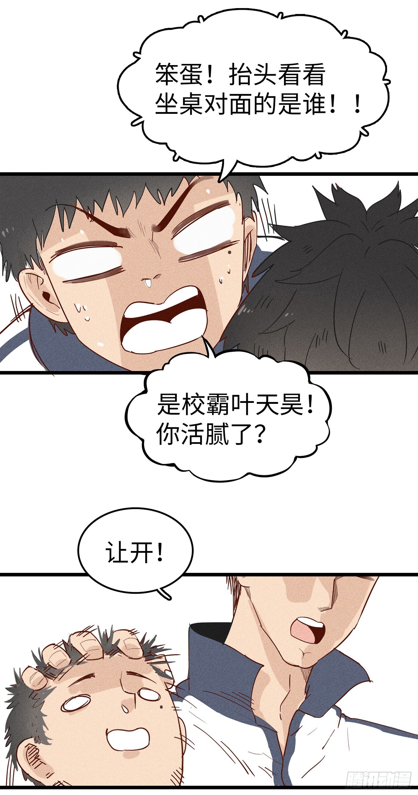 第十七话：神奇卡片5