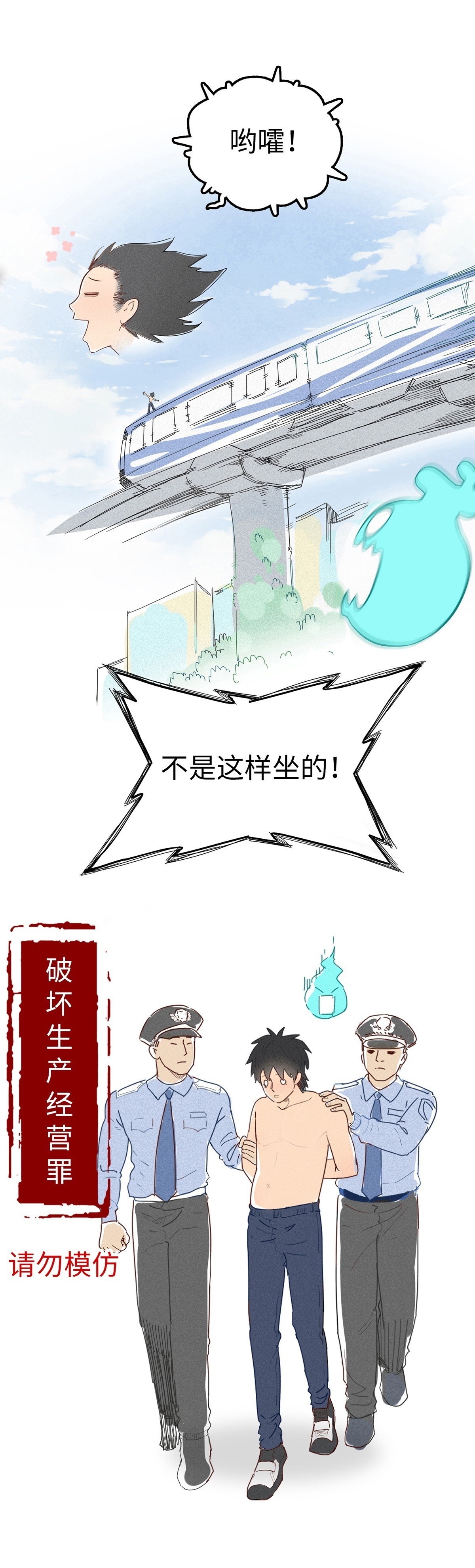 第二话：法术世界4