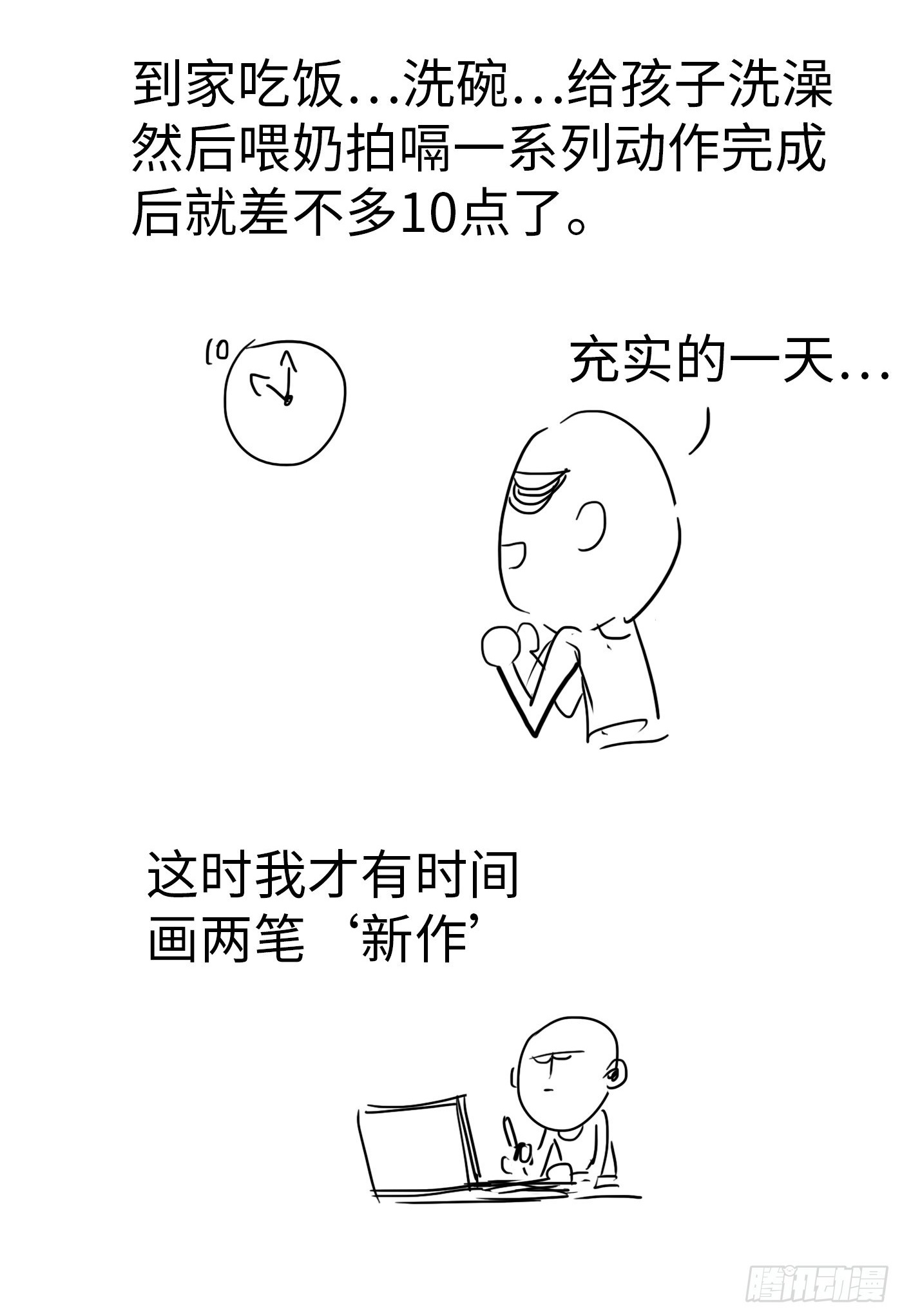 说明一下~~~3