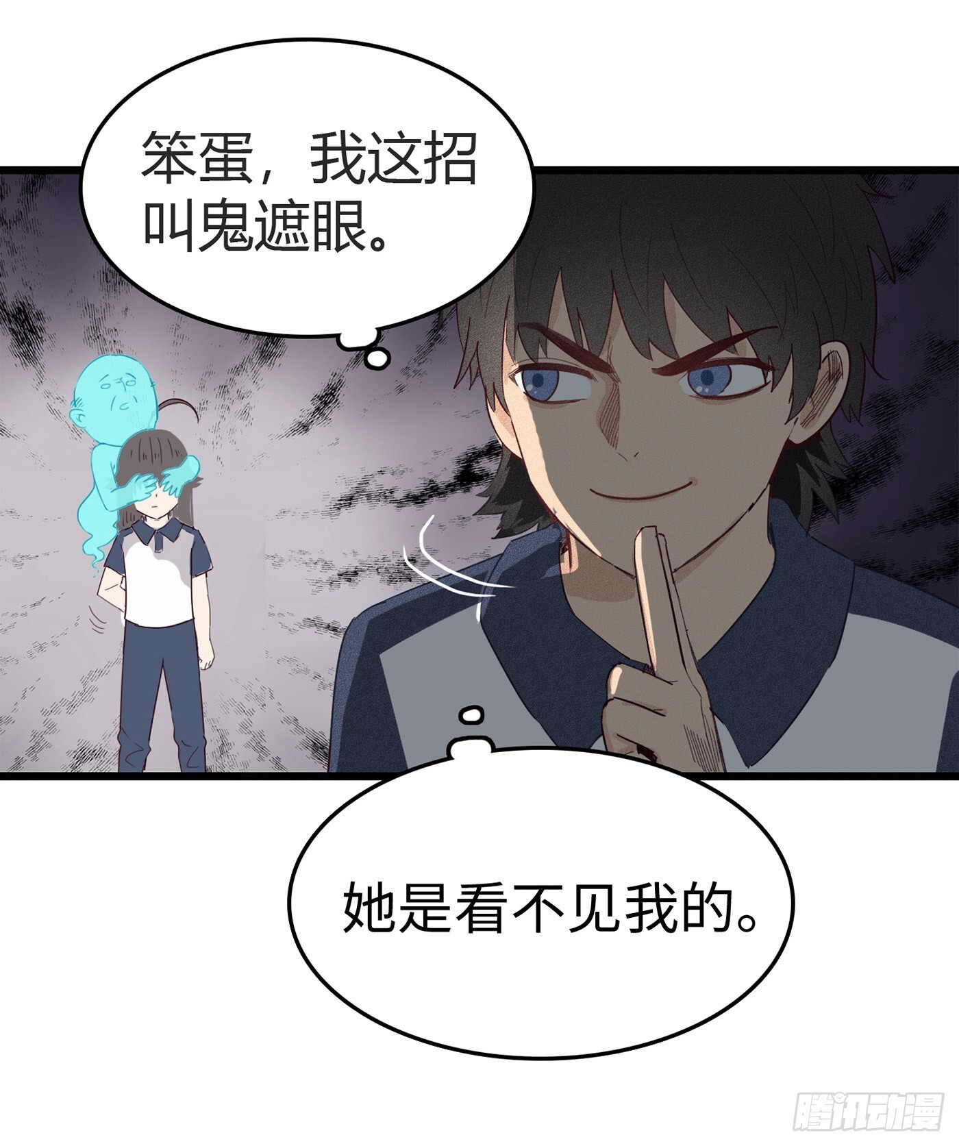 第十四话：风千时，会黄门体术？4