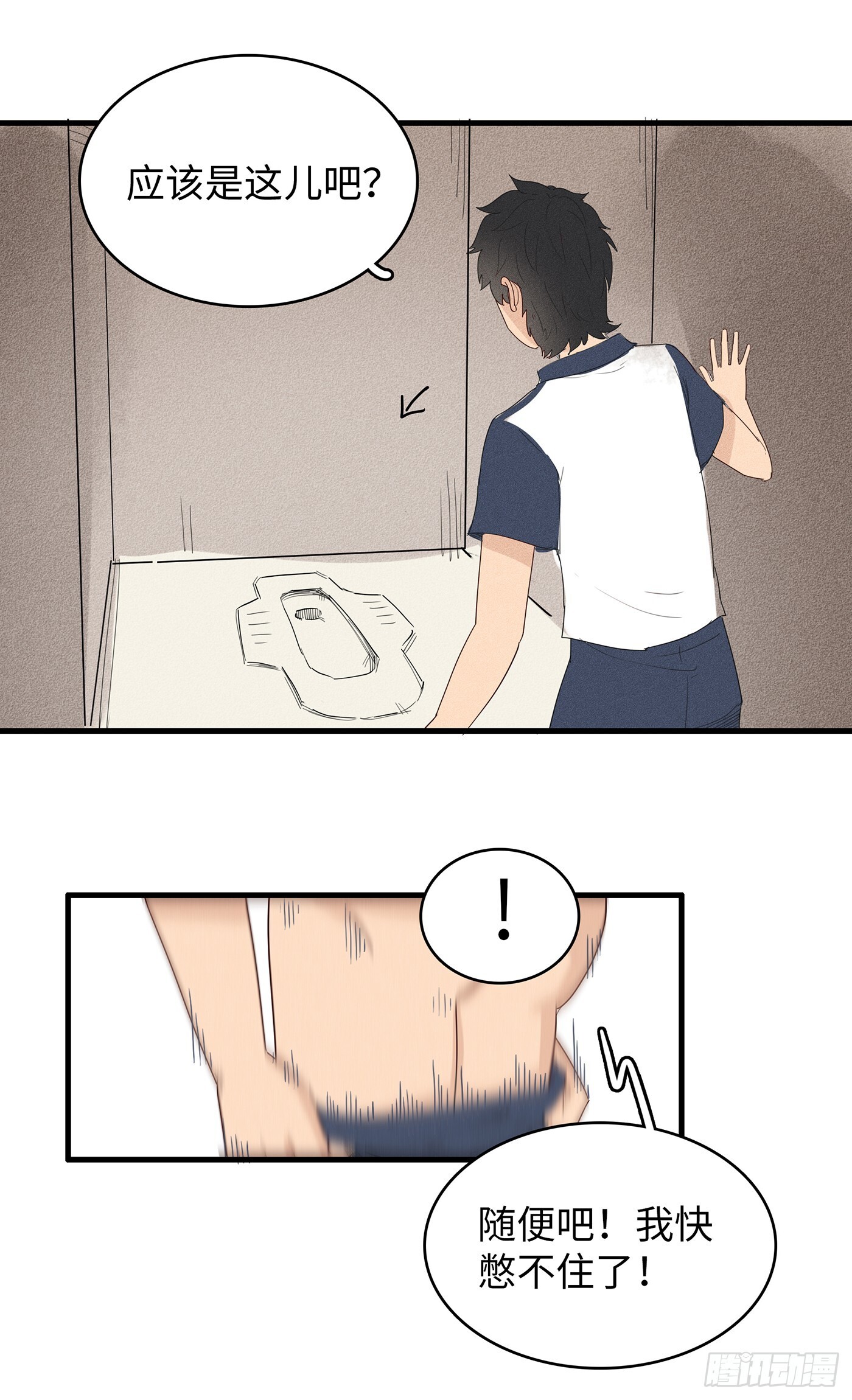 第十九话：无常令4