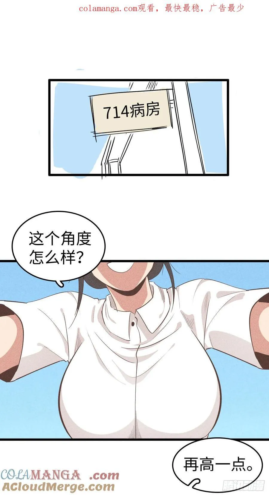 第二十七话：这费到底交不交？2