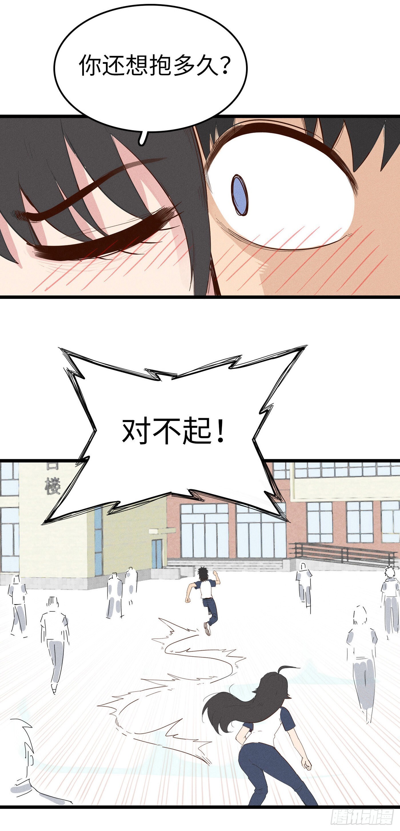第十四话：风千时，会黄门体术？14