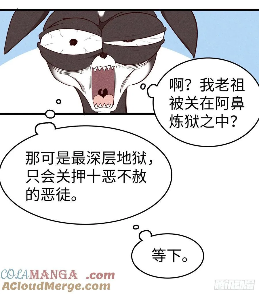 第二十六话：看来是真狗3