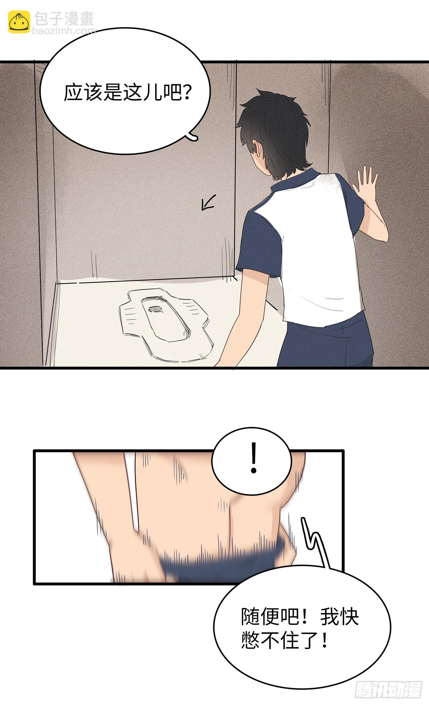 第十八话：为你超度4