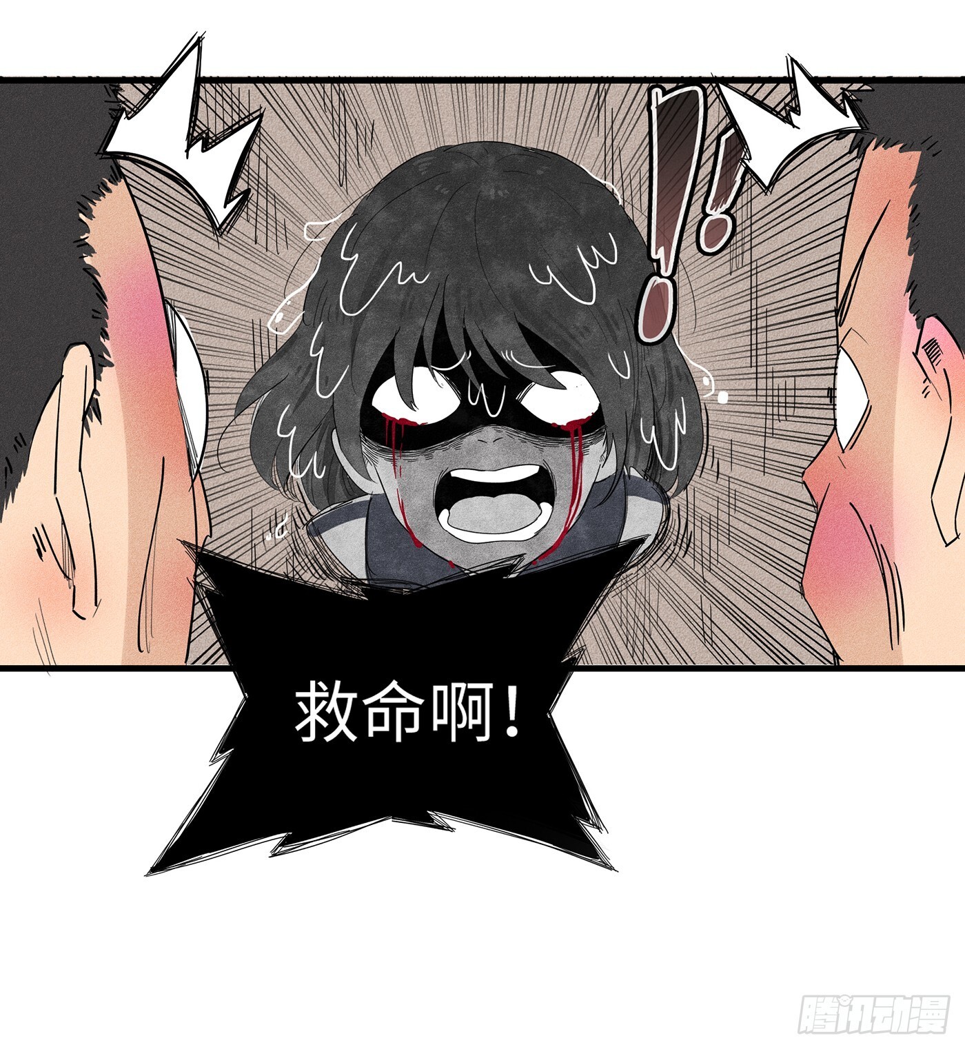 第十八话：为你超度13
