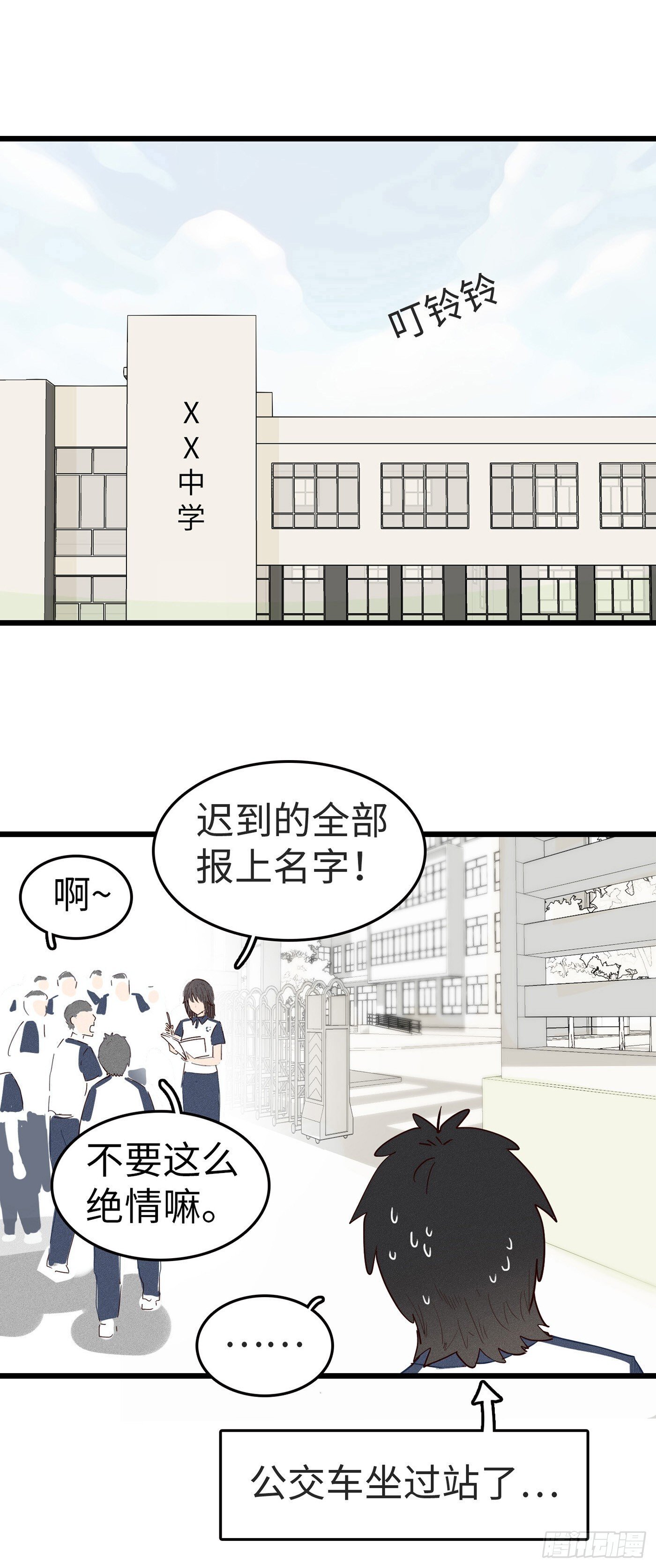 第十四话：风千时，会黄门体术？0