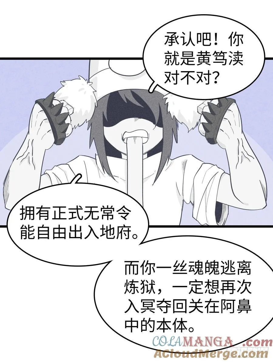 第二十六话：看来是真狗2
