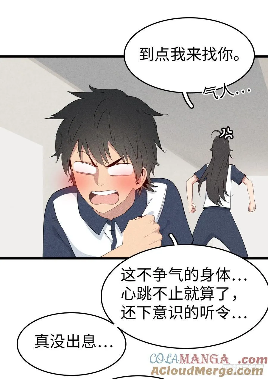 第二十三话：祖师爷的回报7