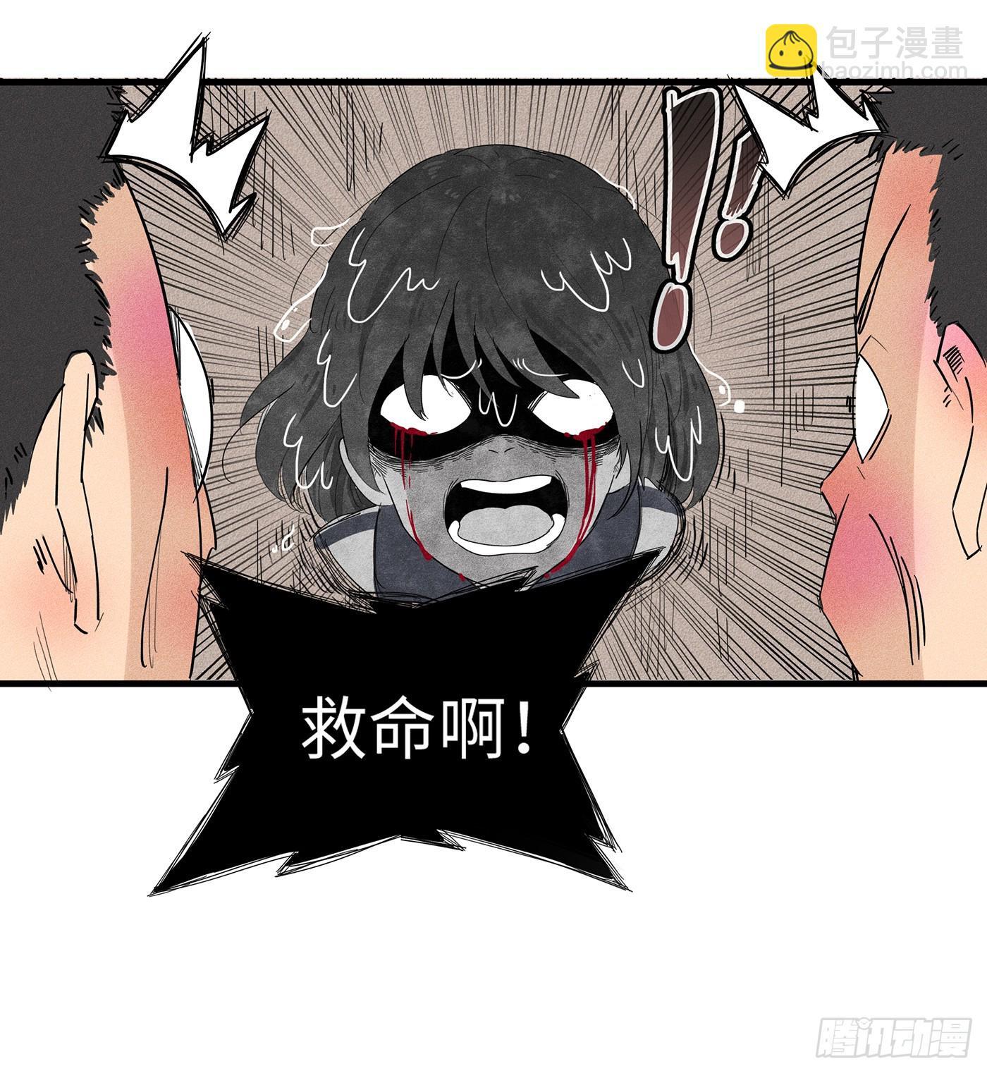 第十九话：无常令13