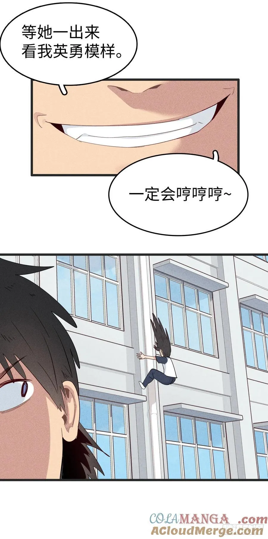 第二十四话：这娘们也被夺舍了？5