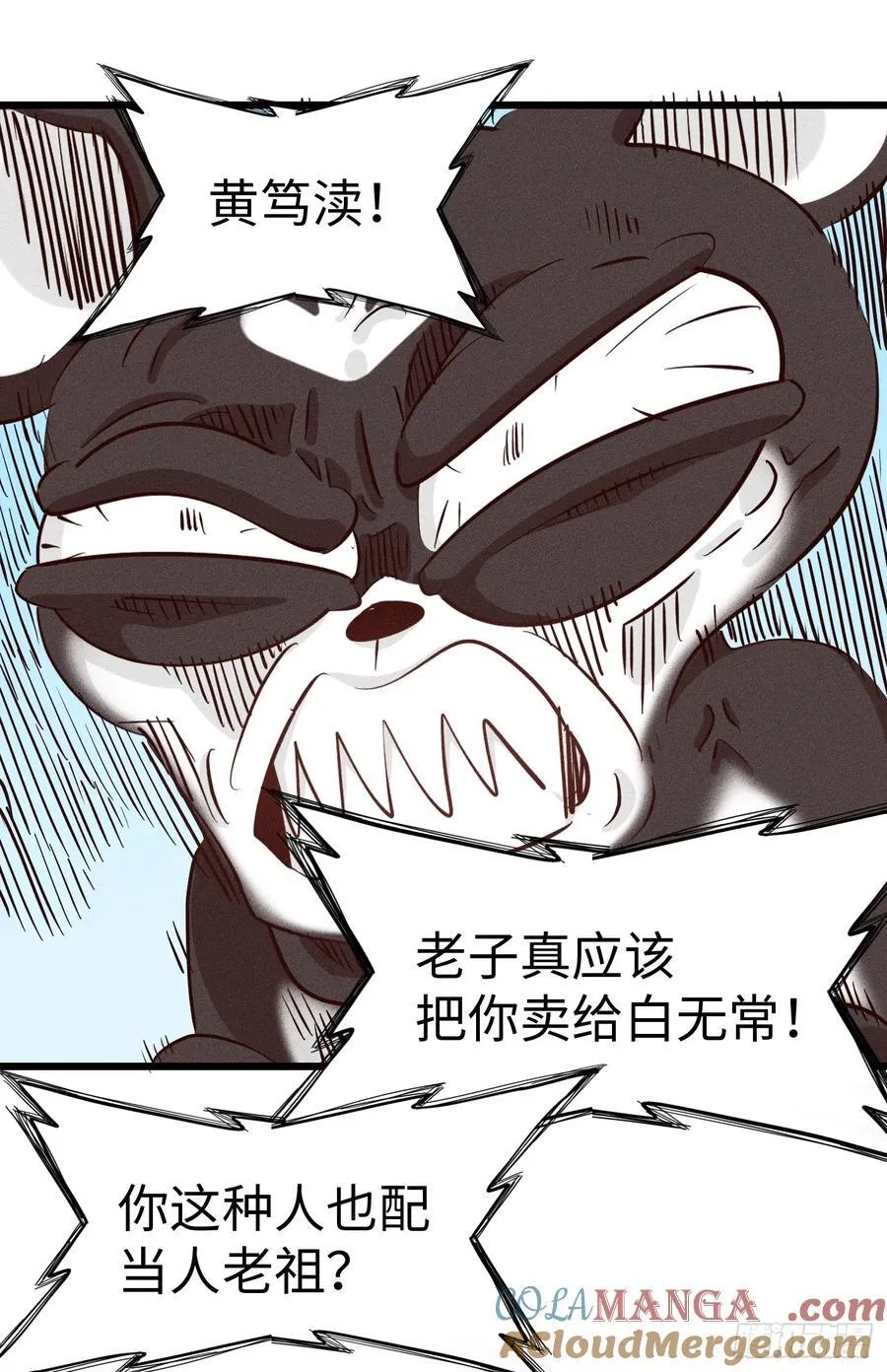 第二十八话：跟我回家2