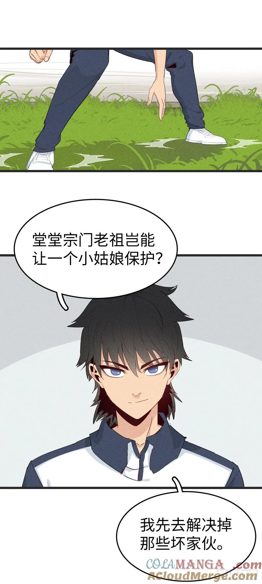 第二十四话：这娘们也被夺舍了？4