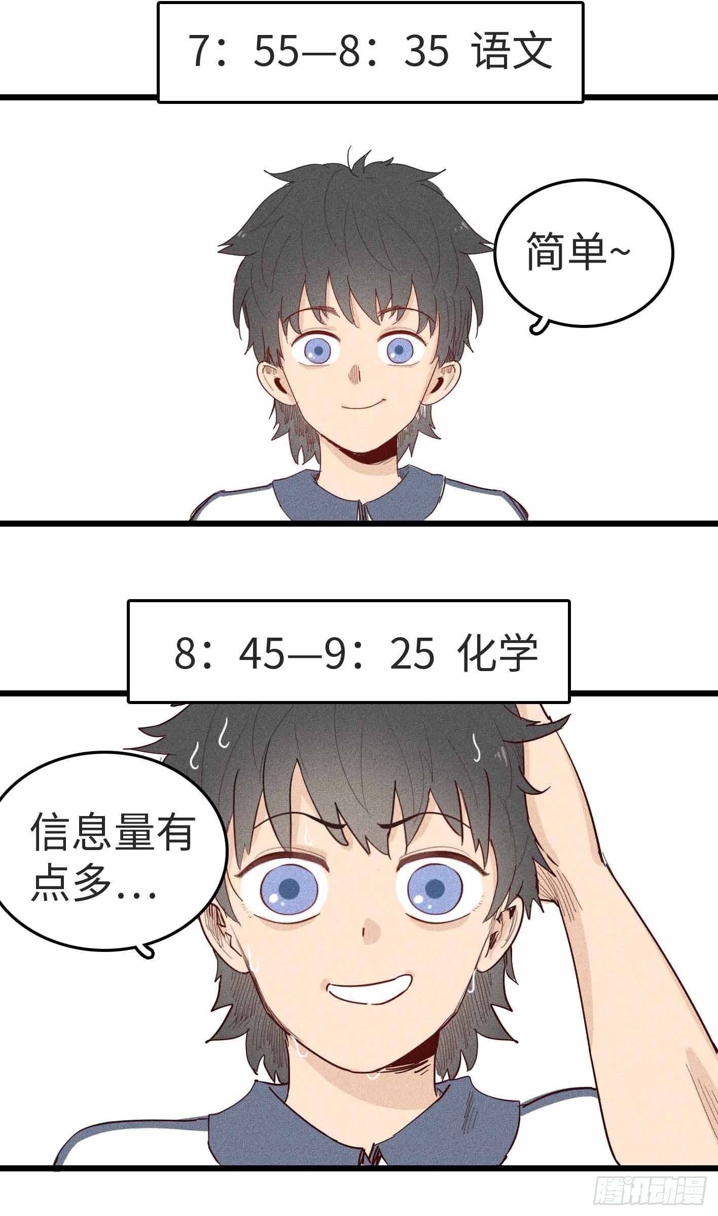 第十六话：知识的力量1