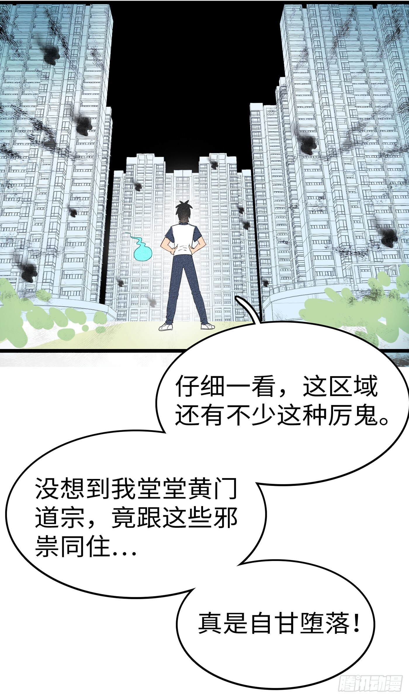 第五话：小区恶诡8