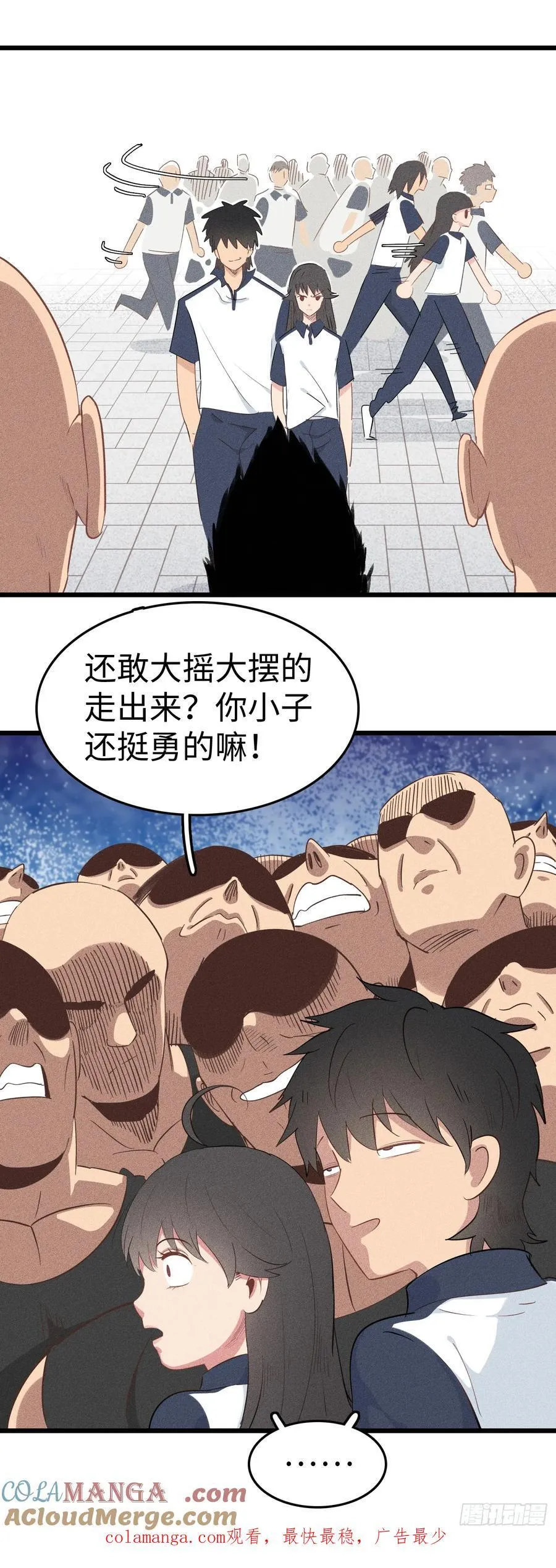 第二十五话：同学之情！3