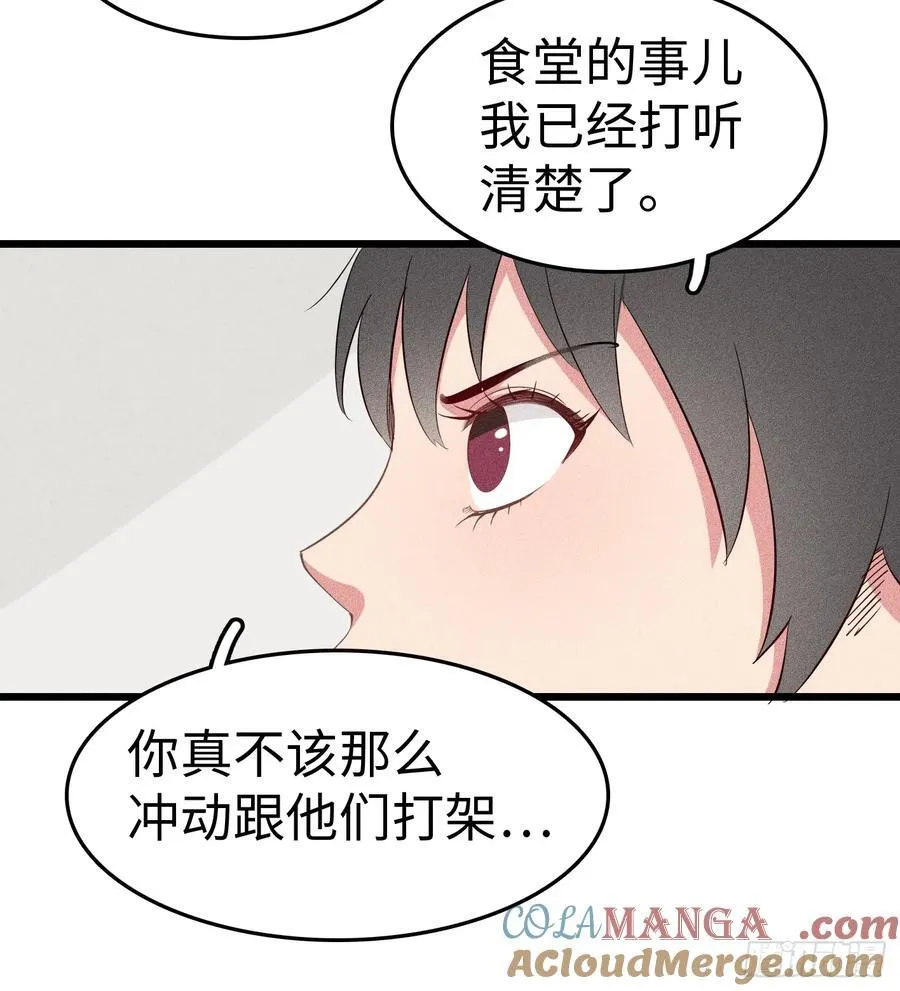 第二十三话：祖师爷的回报3