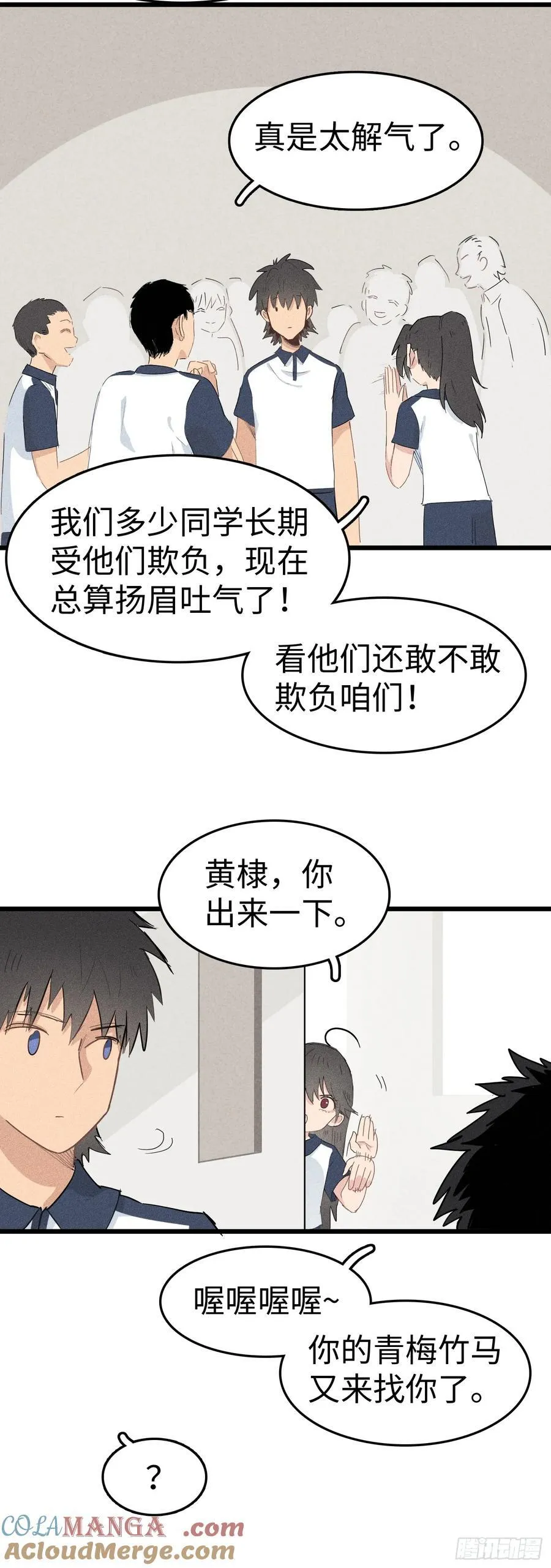 第二十三话：祖师爷的回报1