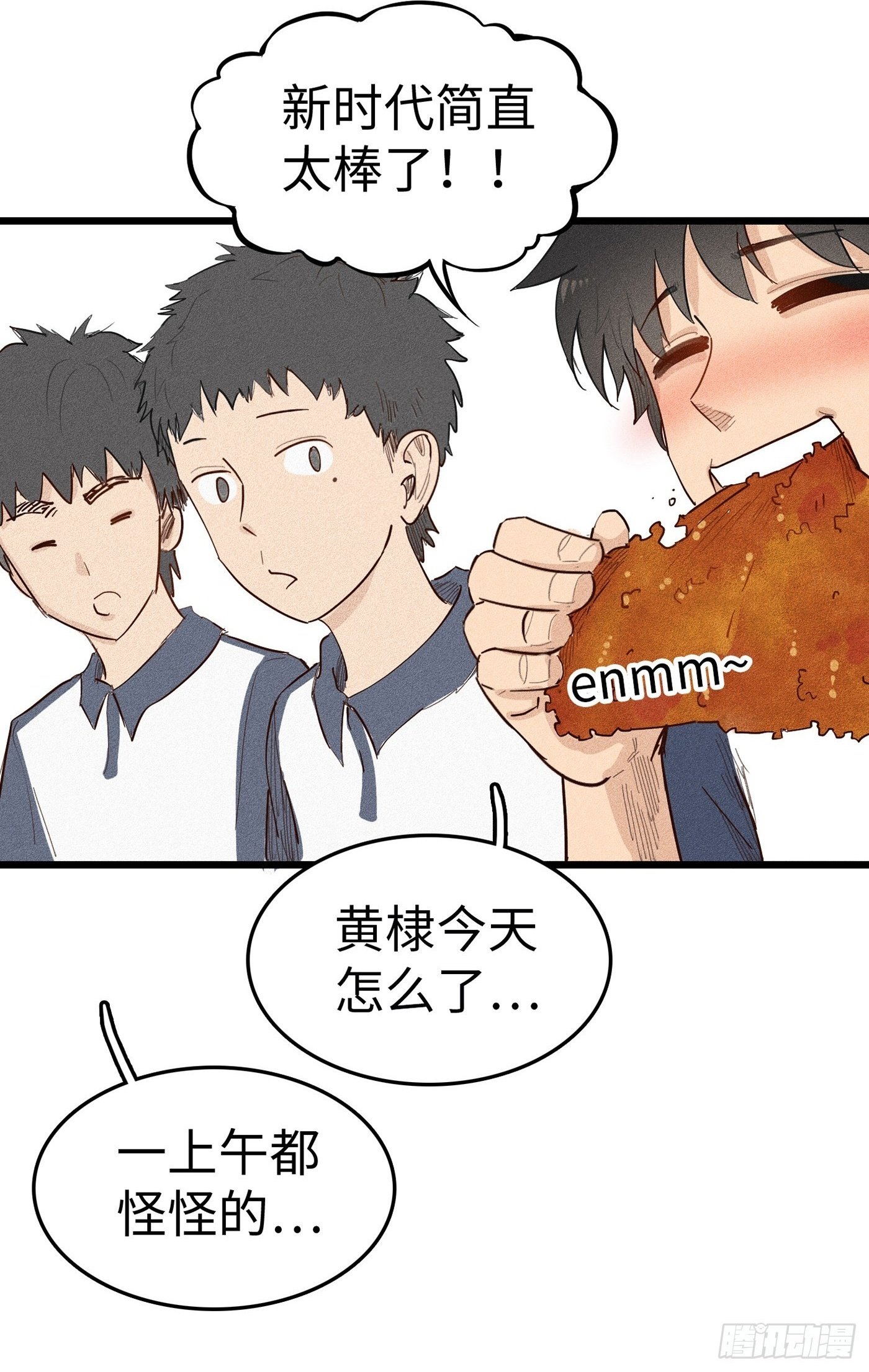 第十七话：神奇卡片2