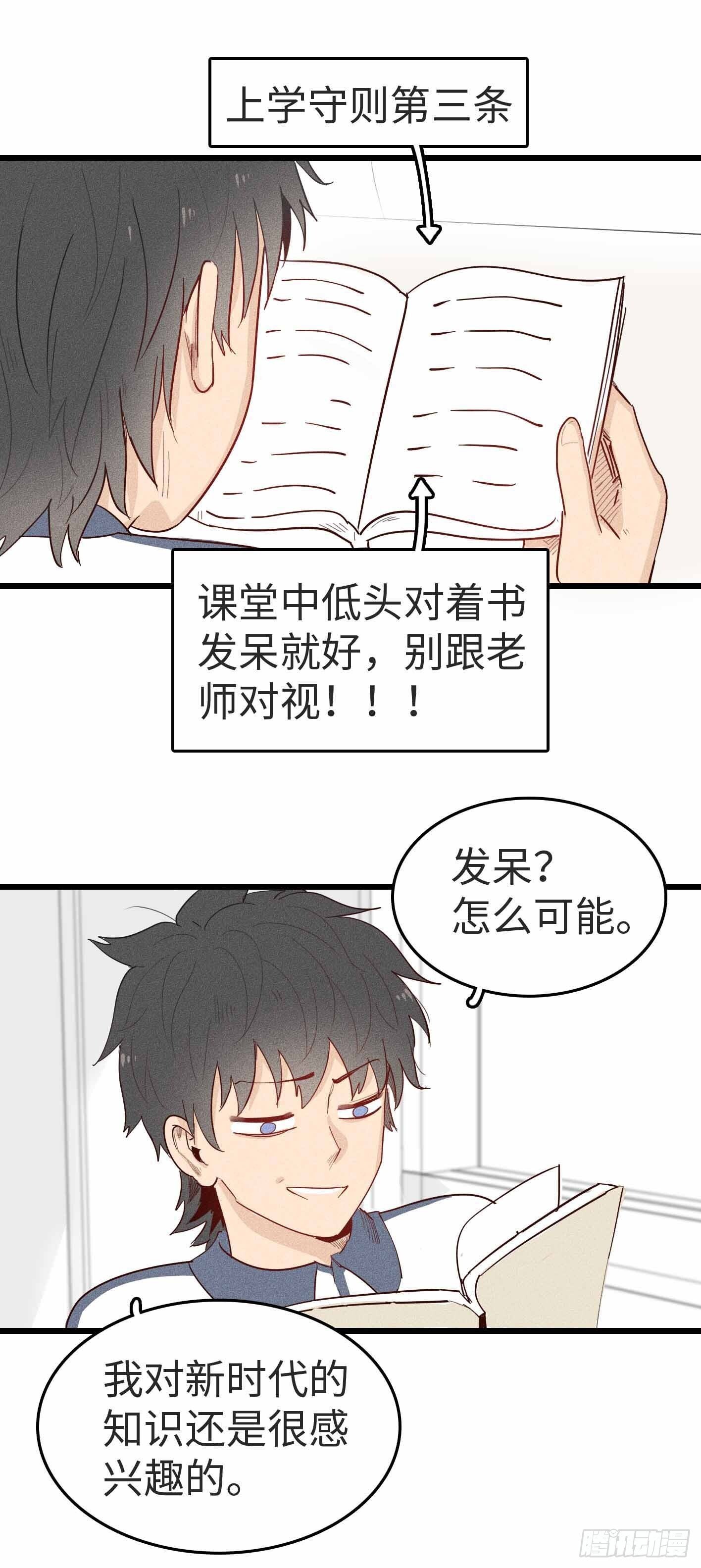 第十六话：知识的力量0