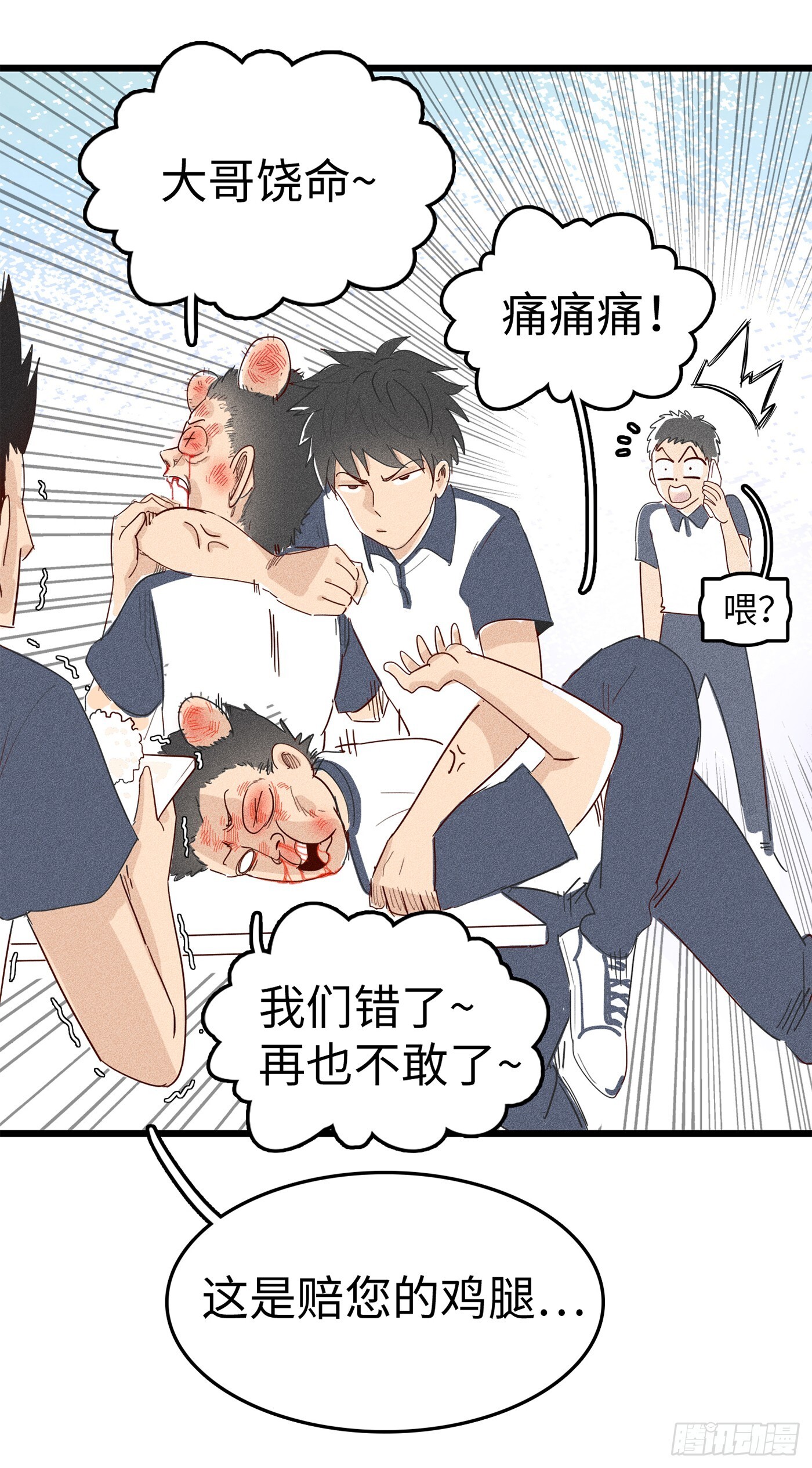 第十七话：神奇卡片10