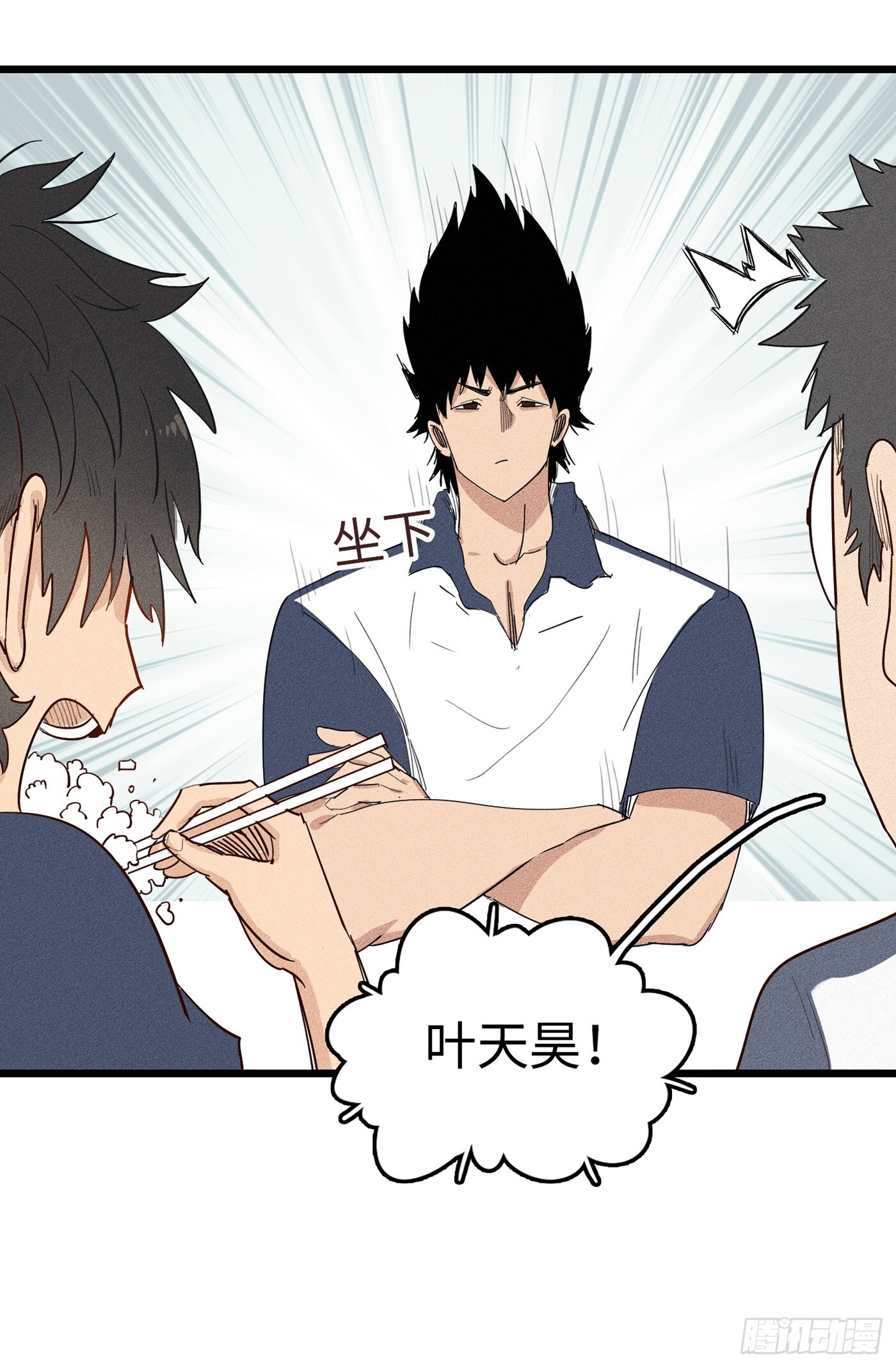 第十七话：神奇卡片3