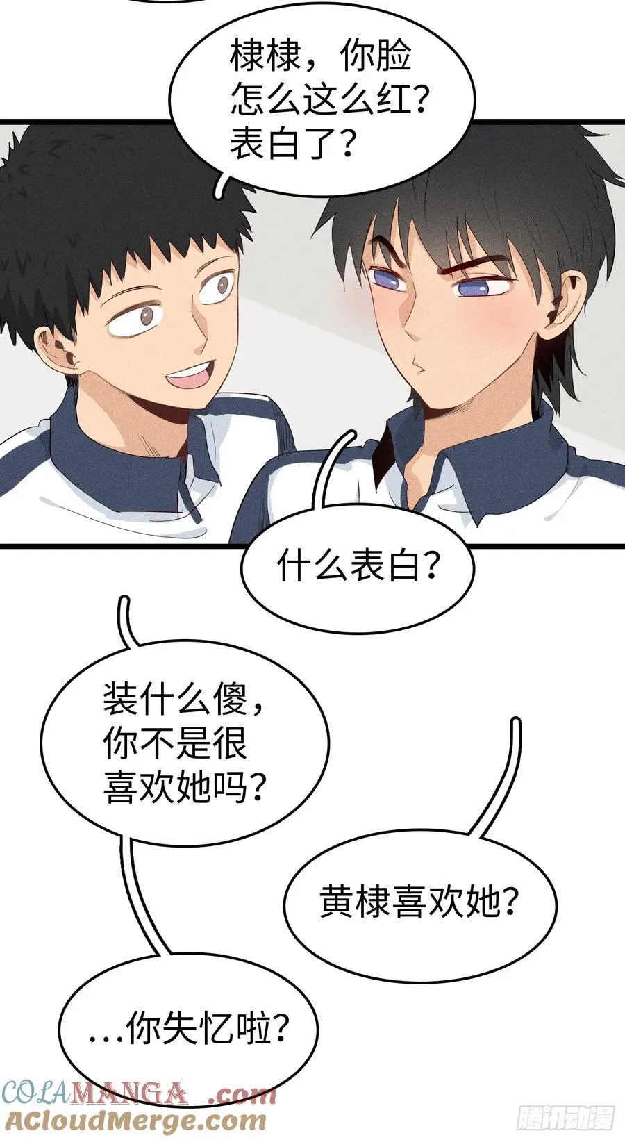 第二十三话：祖师爷的回报8