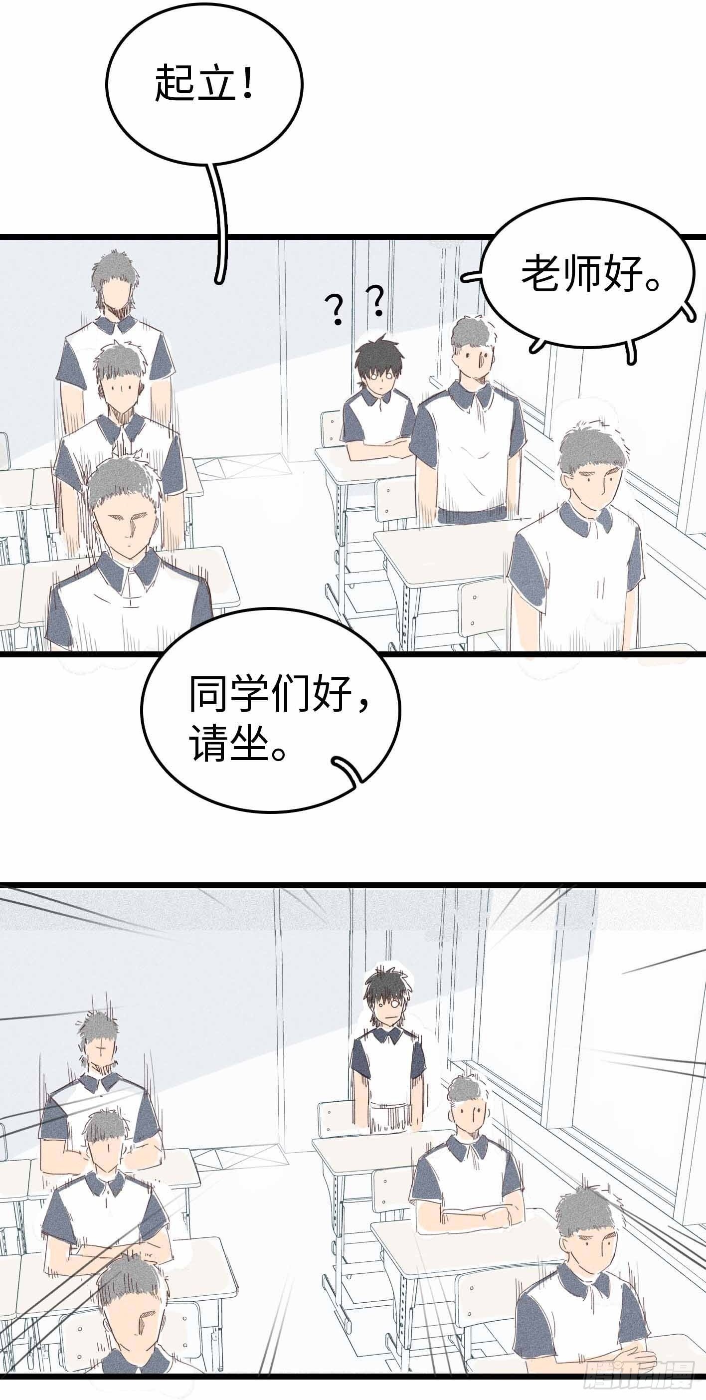 第十五话：上课1