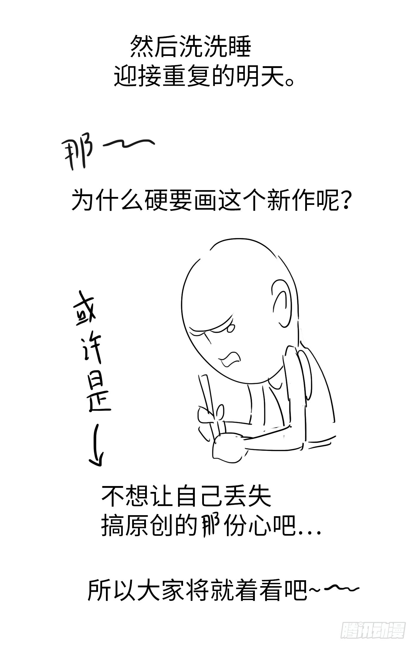 说明一下~~~4