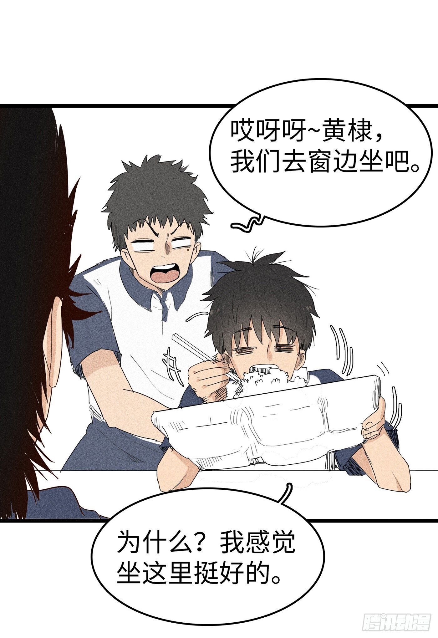 第十七话：神奇卡片4