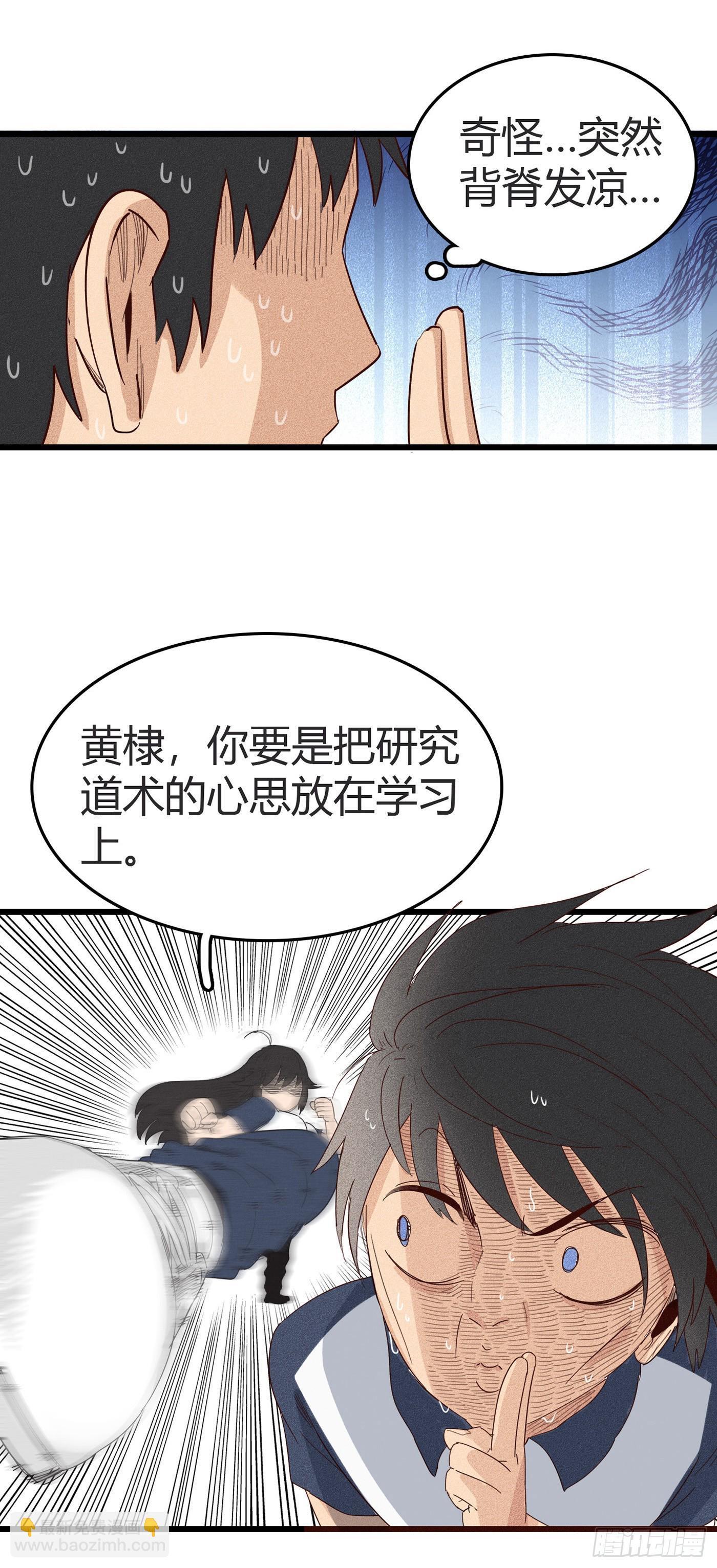 第十四话：风千时，会黄门体术？6