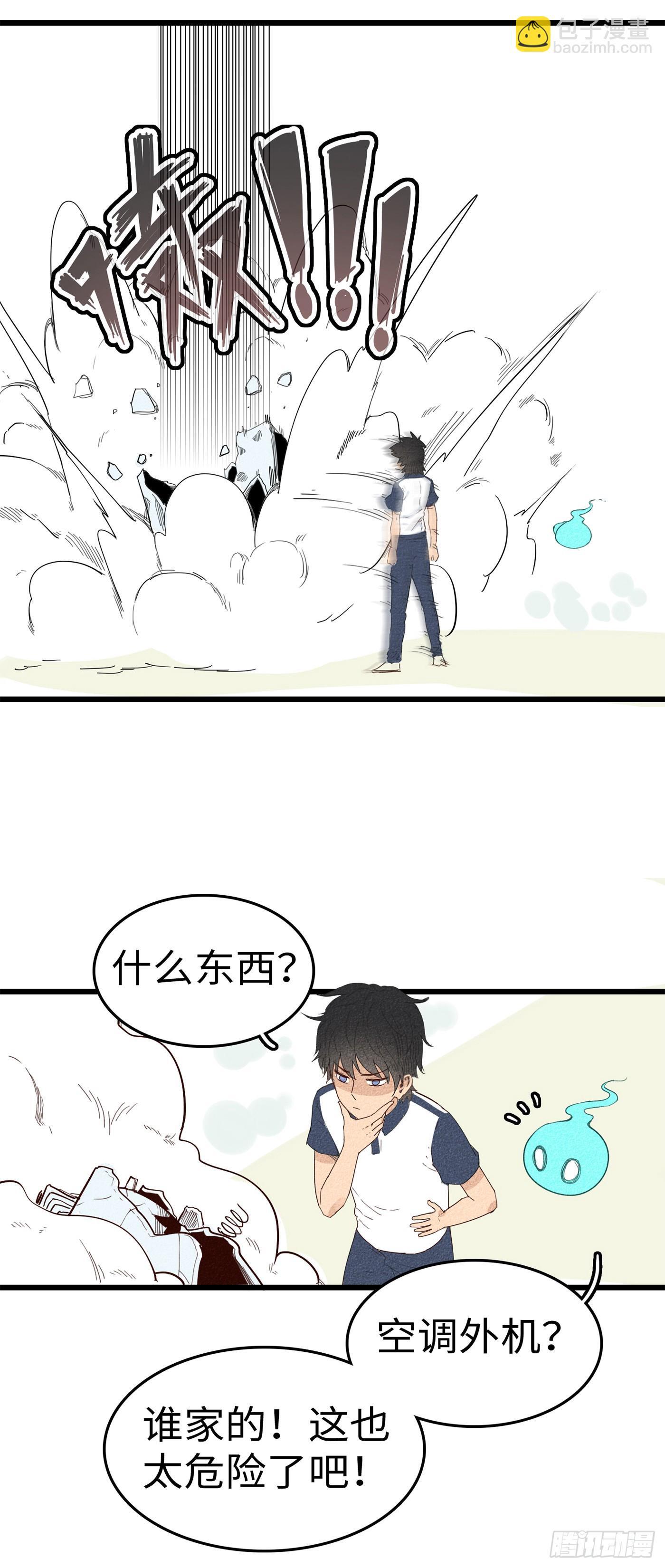 第五话：小区恶诡3