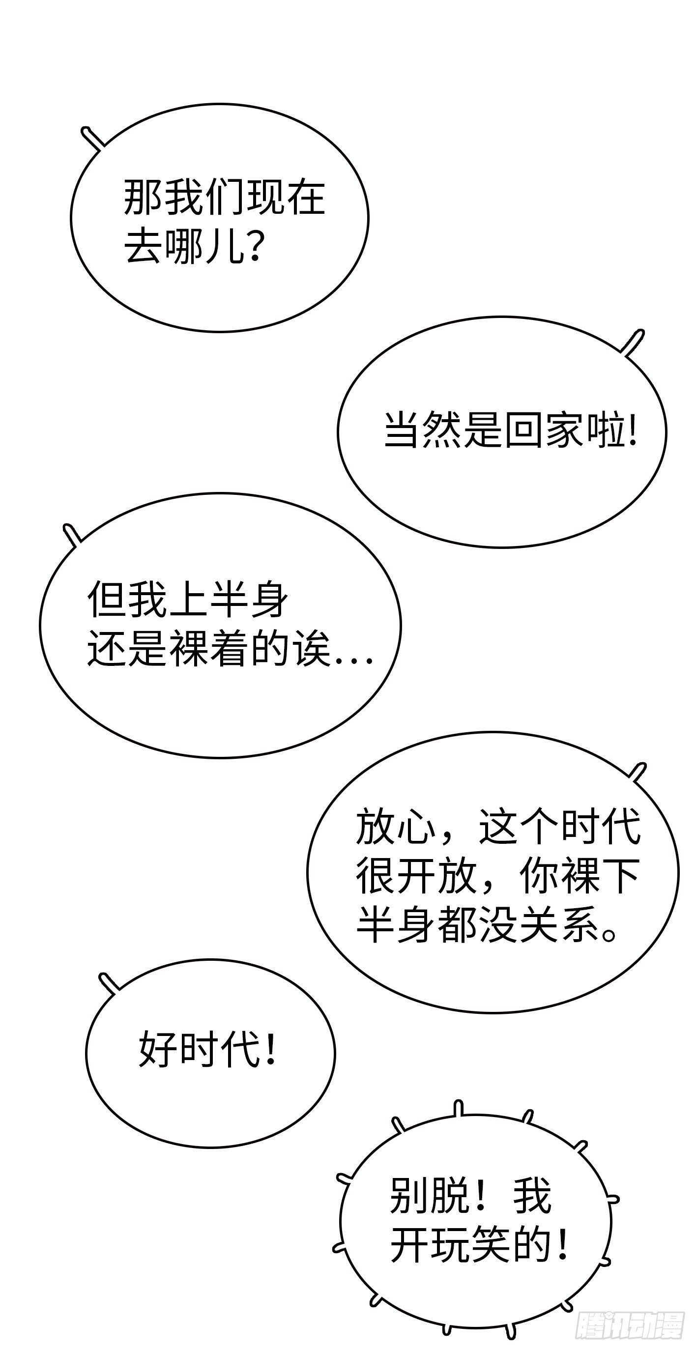 第二话：法术世界0