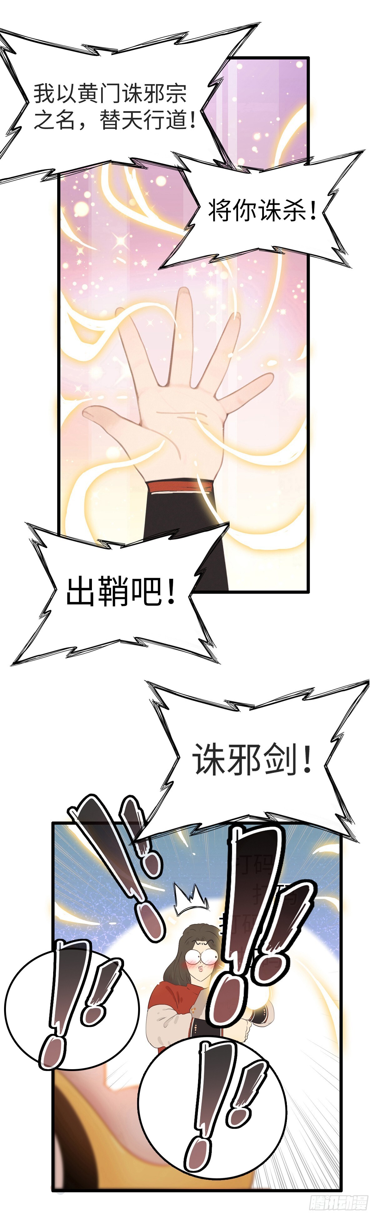 第十话：年轻人的梦3