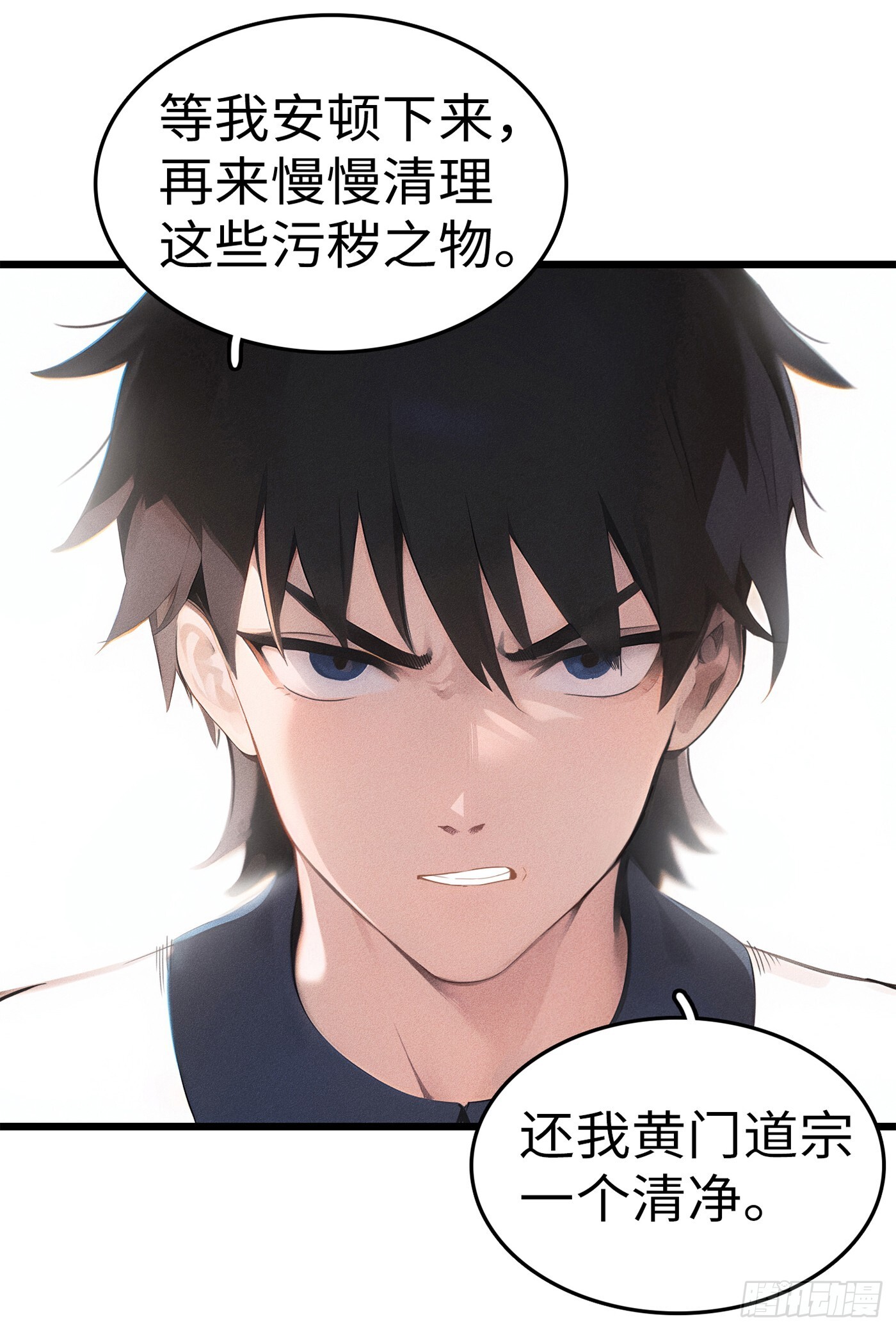 第五话：小区恶诡9