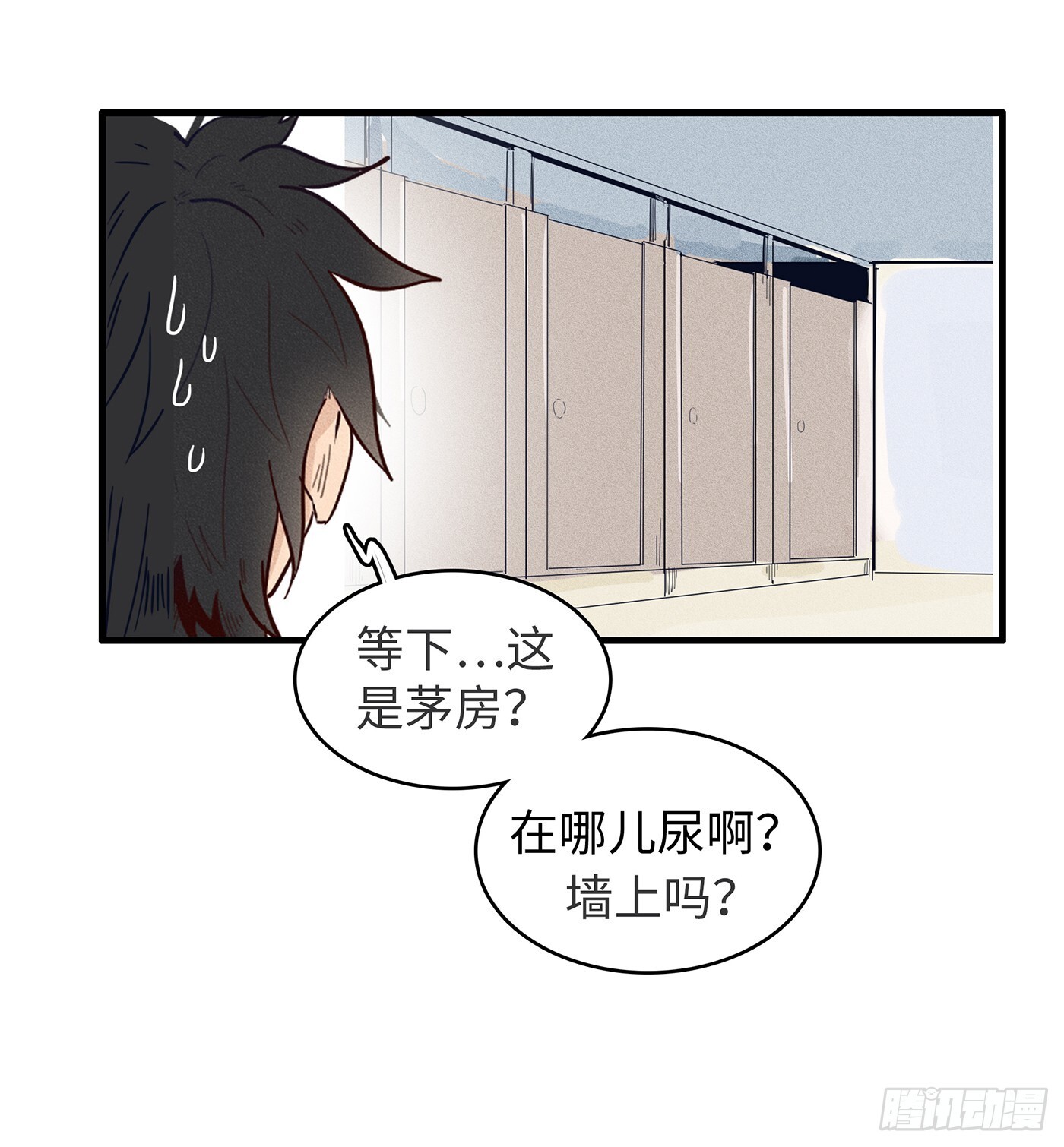 第十八话：为你超度3
