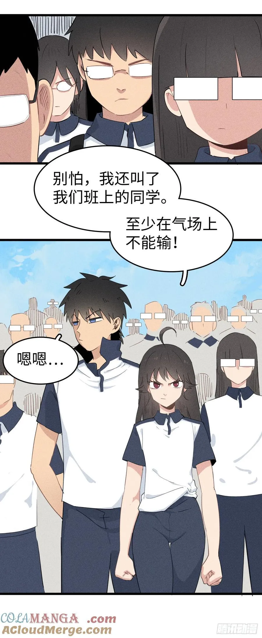 第二十四话：这娘们也被夺舍了？8