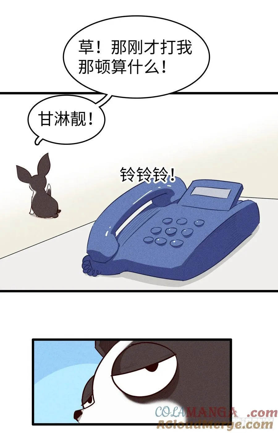 第二十六话：看来是真狗9