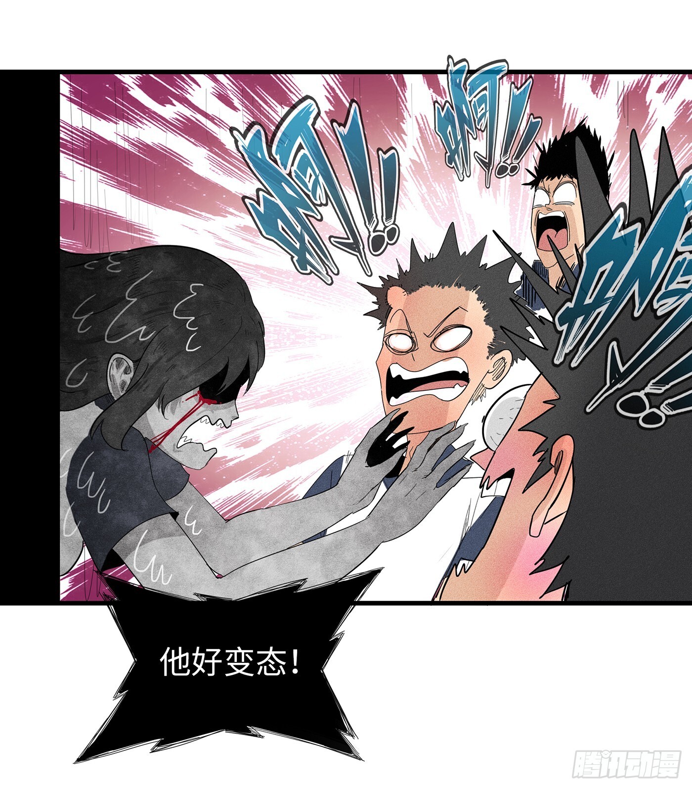 第十九话：无常令14
