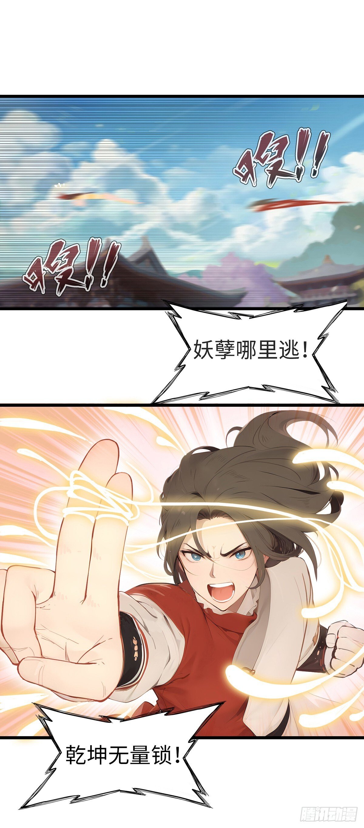 第十话：年轻人的梦0