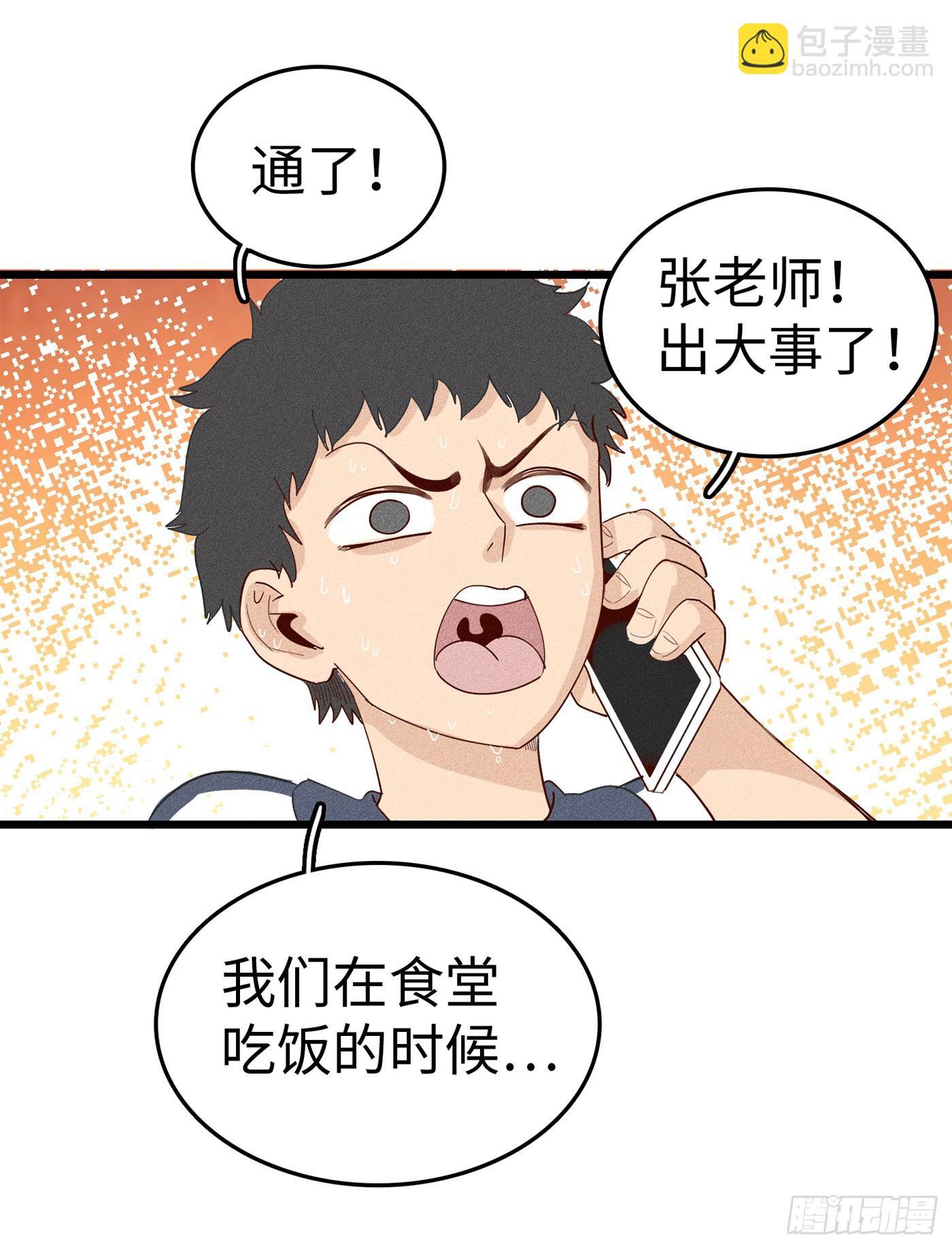 第十七话：神奇卡片9
