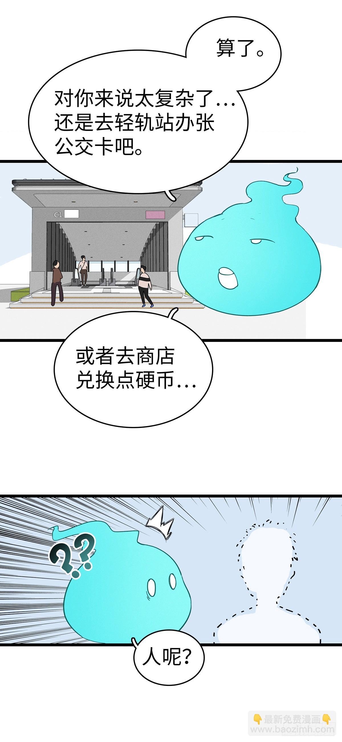 第二话：法术世界3