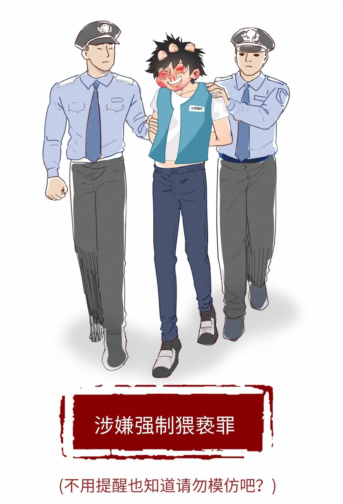 第六话：坐电梯5