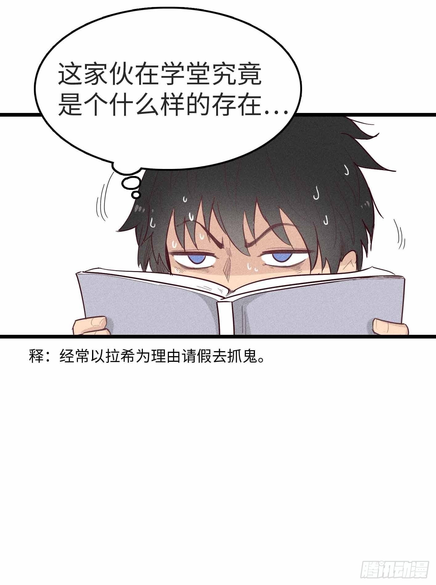 第十五话：上课3