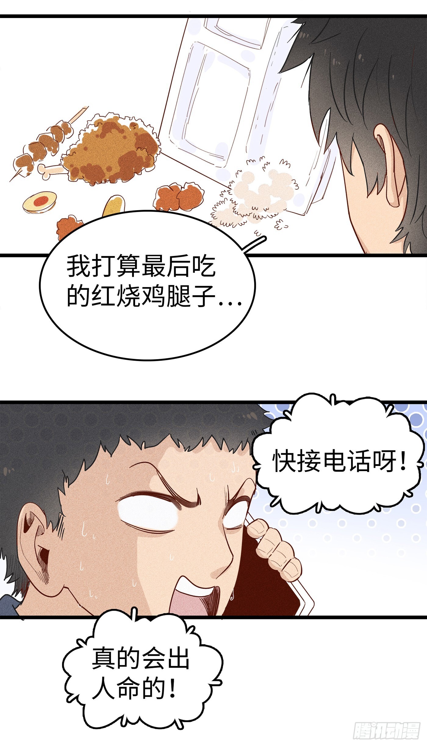 第十七话：神奇卡片8