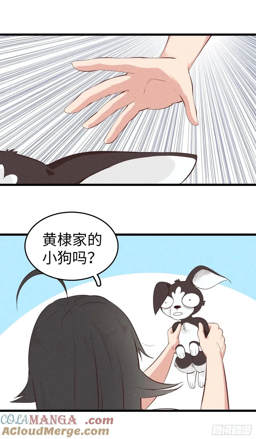 第二十八话：跟我回家3