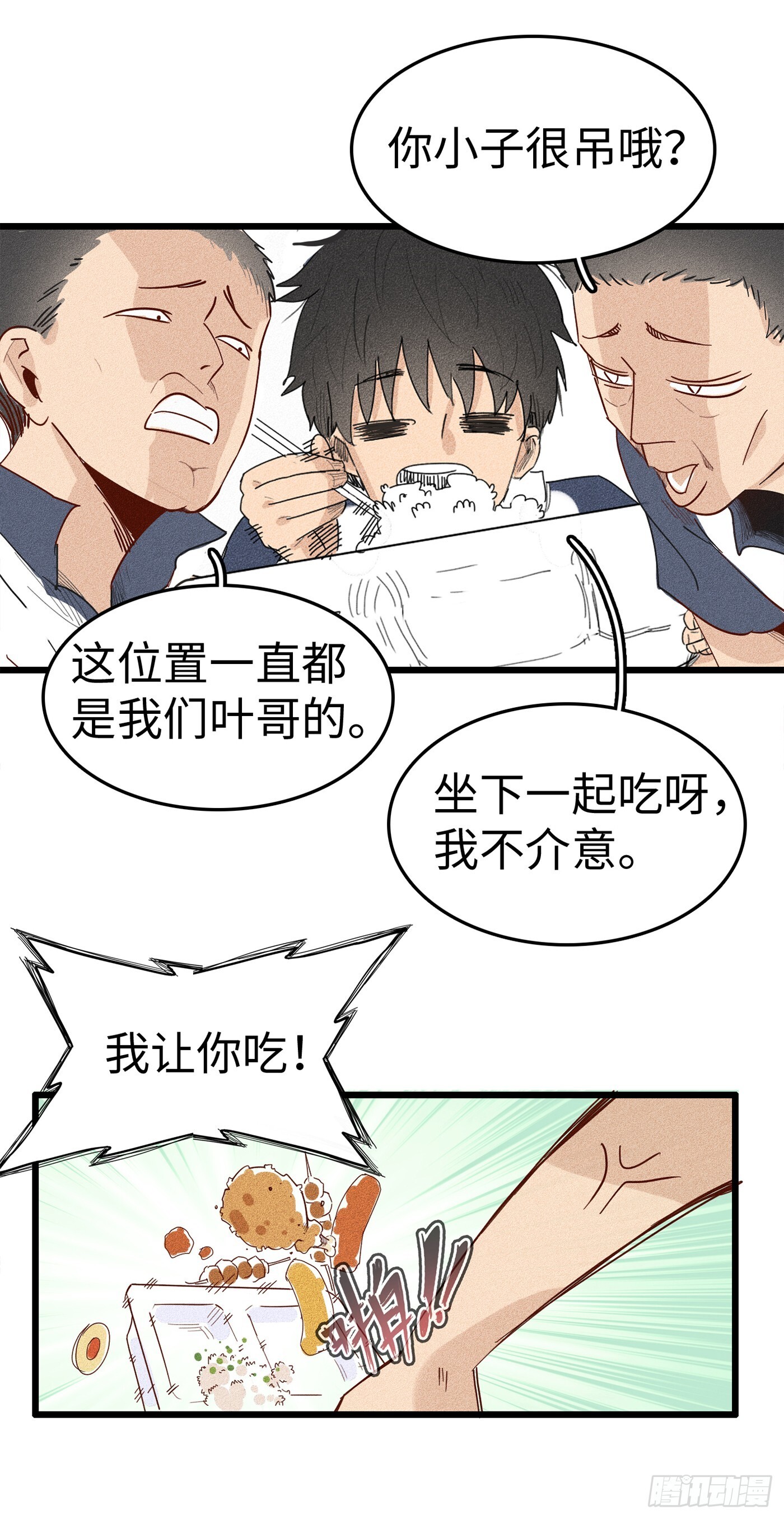 第十七话：神奇卡片6