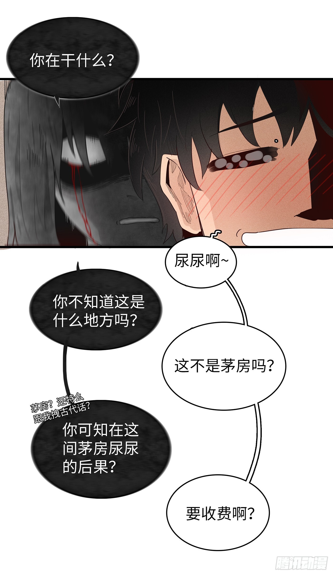 第十八话：为你超度6