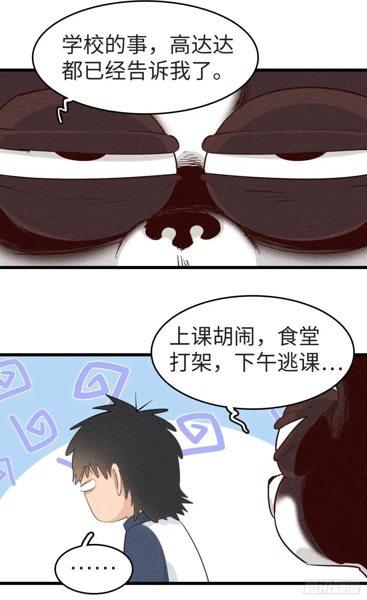 第二十一话：黄门的秘密3