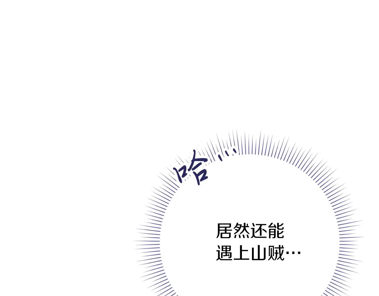 第28话 拼死相救26